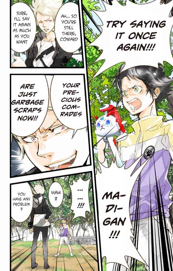 Page 17 Chapter 42 elDLIVE