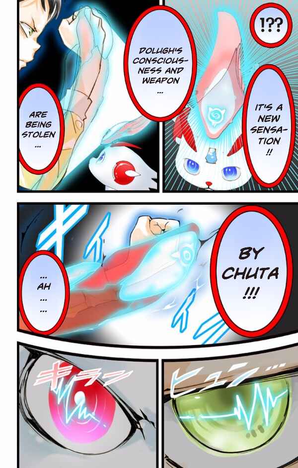 Page 23 Chapter 42 elDLIVE