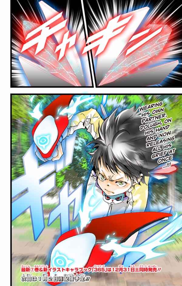 Page 27 Chapter 42 elDLIVE