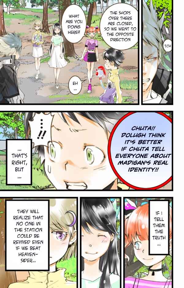 Page 4 Chapter 42 elDLIVE