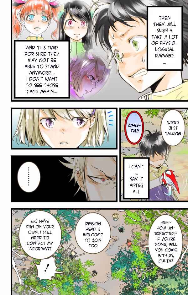 Page 5 Chapter 42 elDLIVE