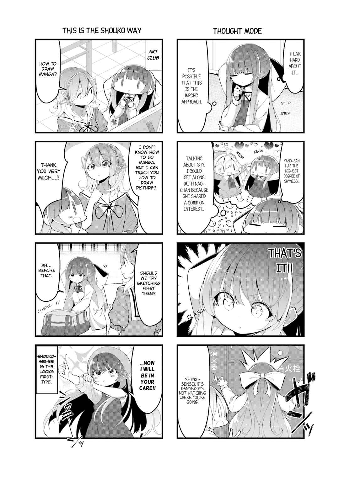 Page 4 Chapter 9 Shoko Sensei!