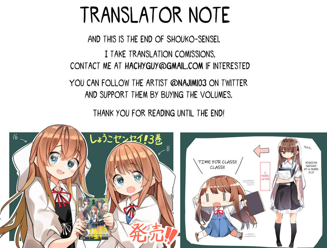Page 13 Chapter 39 Shoko Sensei!