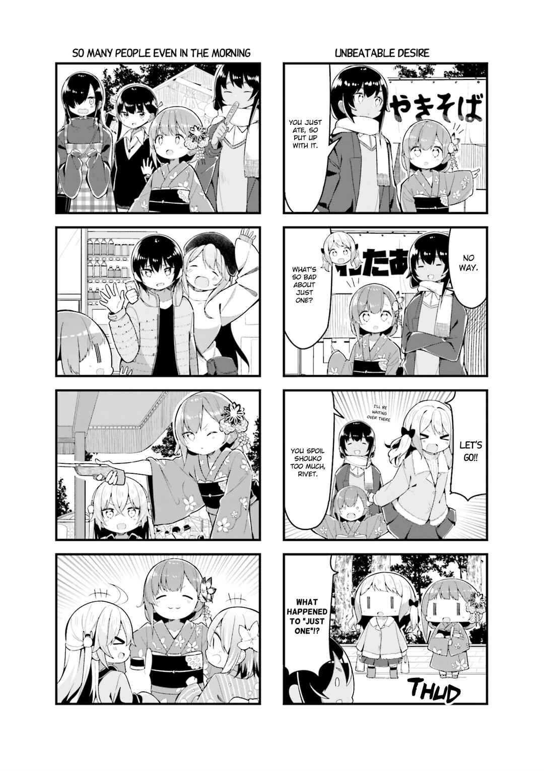 Page 5 Chapter 34 Shoko Sensei!