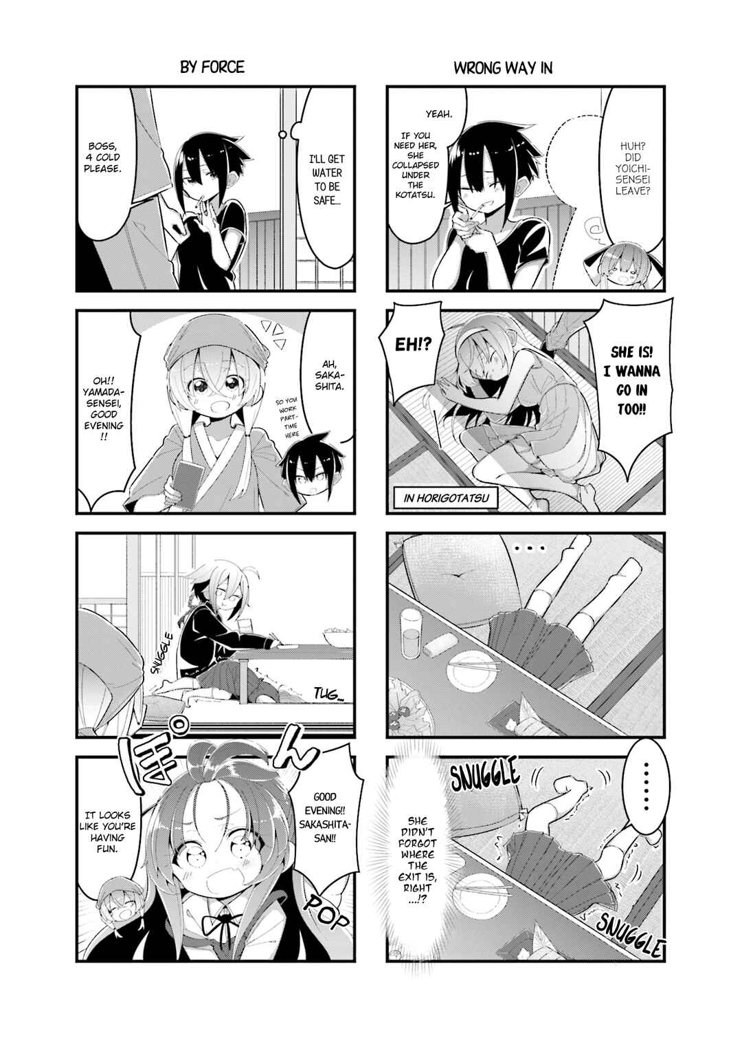 Page 5 Chapter 7 Shoko Sensei!