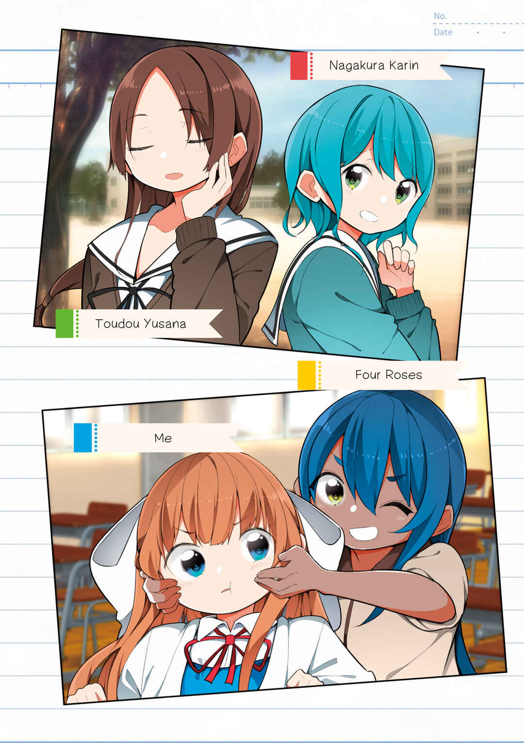 Page 7 Chapter 13.5 Shoko Sensei!