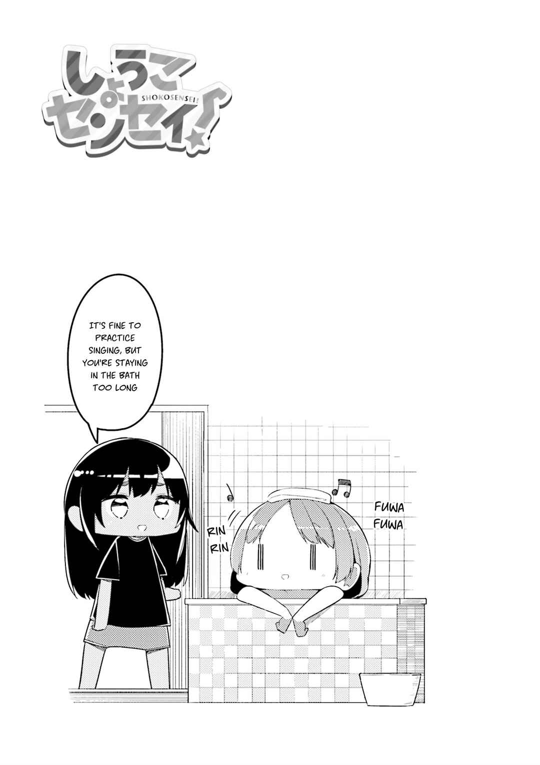 Page 9 Chapter 31 Shoko Sensei!