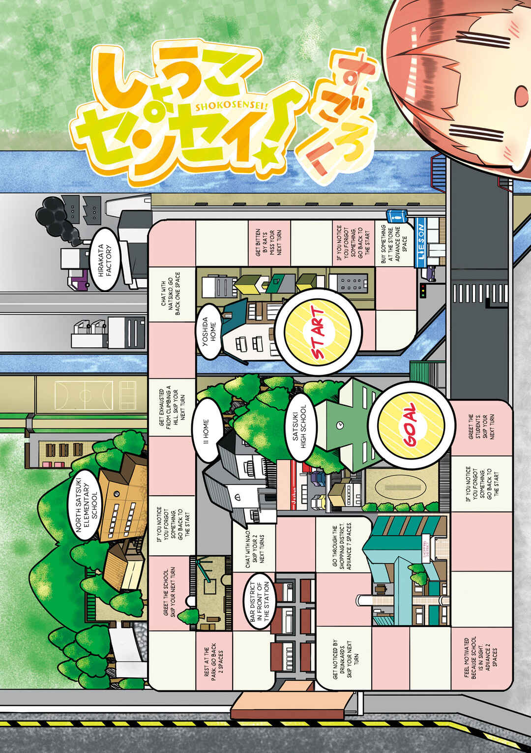 Page 3 Chapter 0 Shoko Sensei!