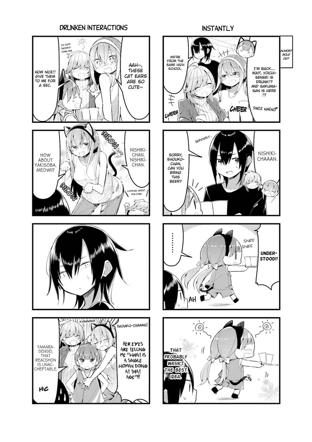 Page 6 Chapter 21 Shoko Sensei!