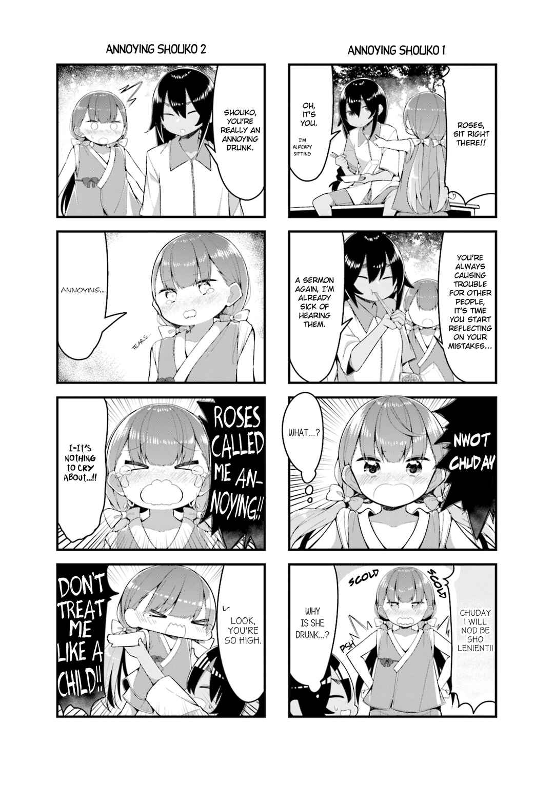 Page 7 Chapter 21 Shoko Sensei!