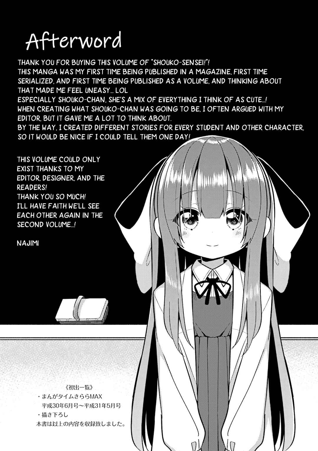 Page 9 Chapter 13 Shoko Sensei!