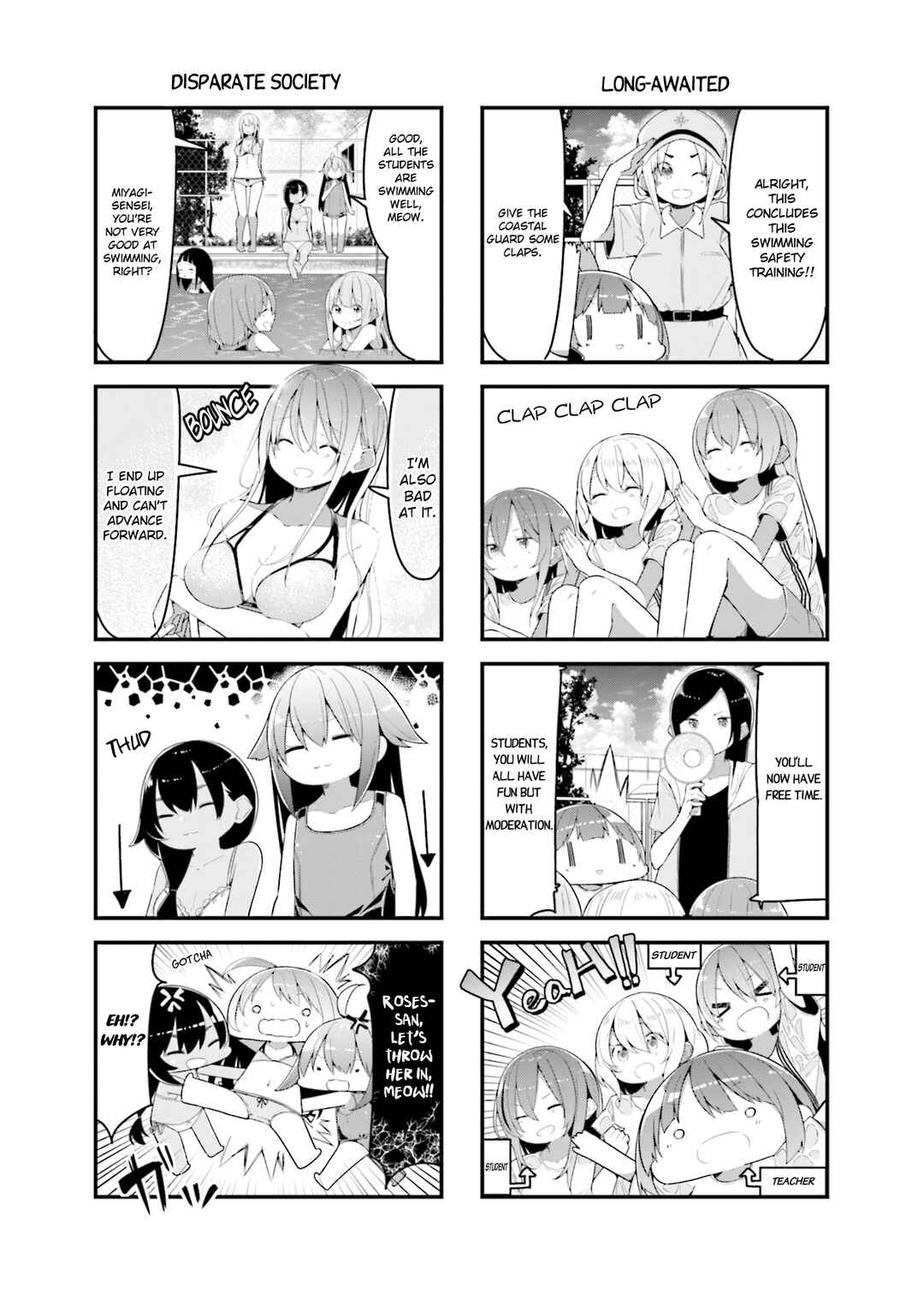 Page 7 Chapter 19 Shoko Sensei!