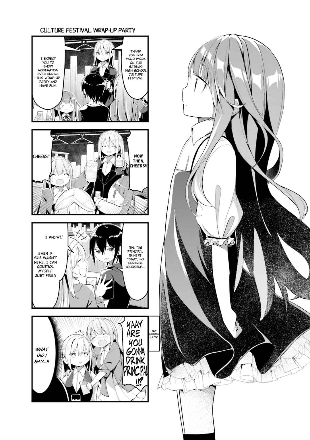 Page 1 Chapter 32 Shoko Sensei!