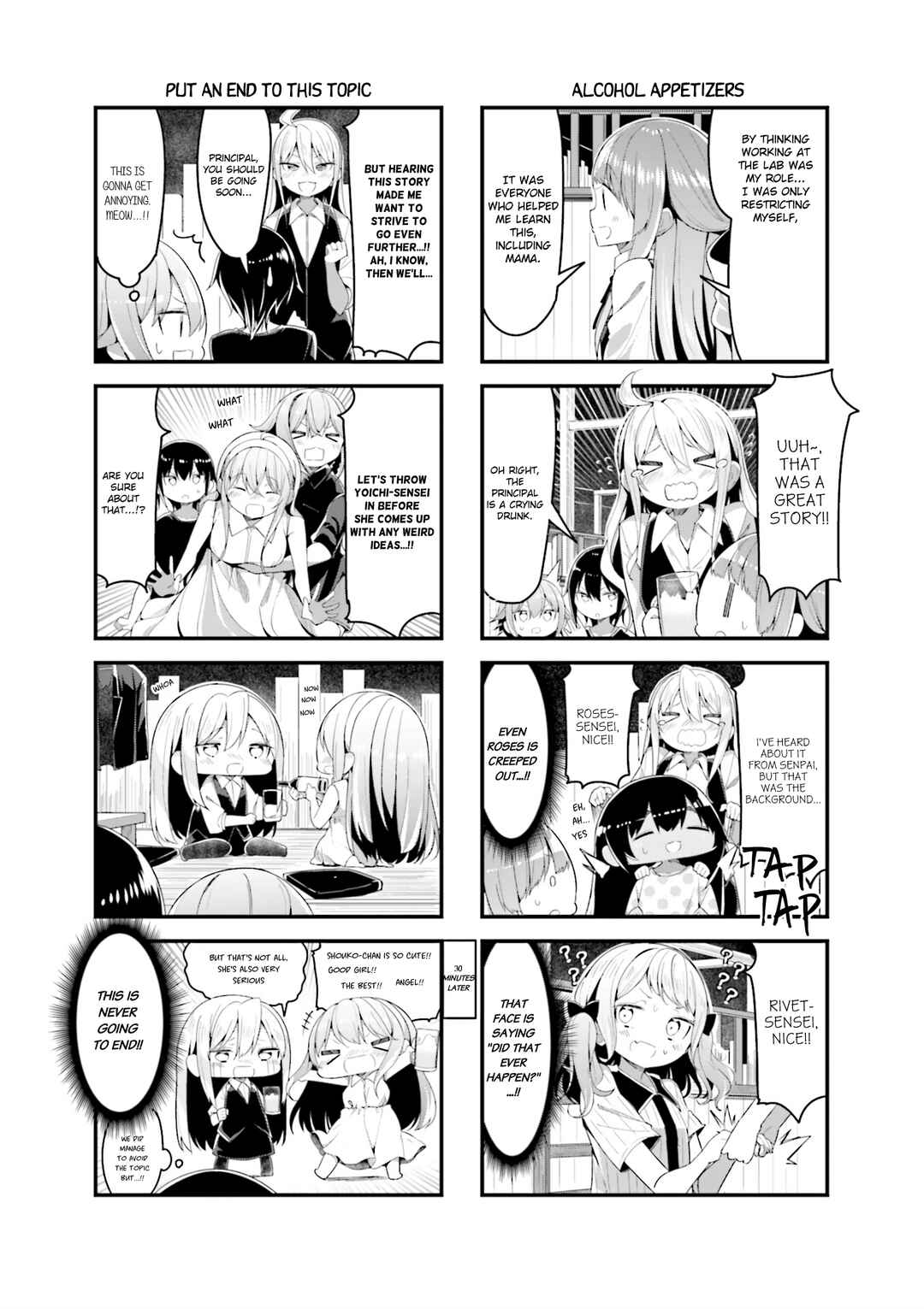 Page 7 Chapter 32 Shoko Sensei!