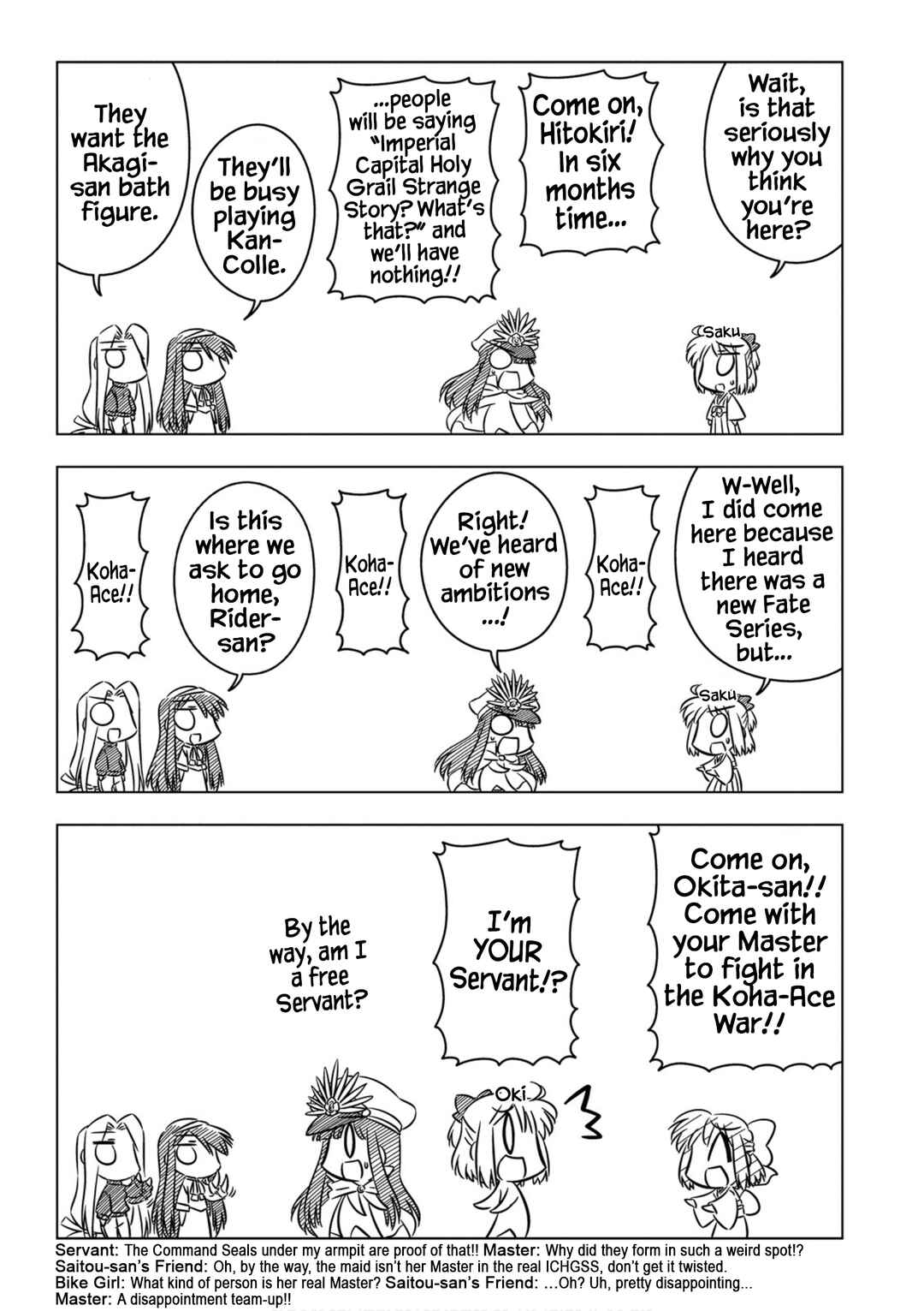Page 3 Chapter 9 Koha-Ace EX