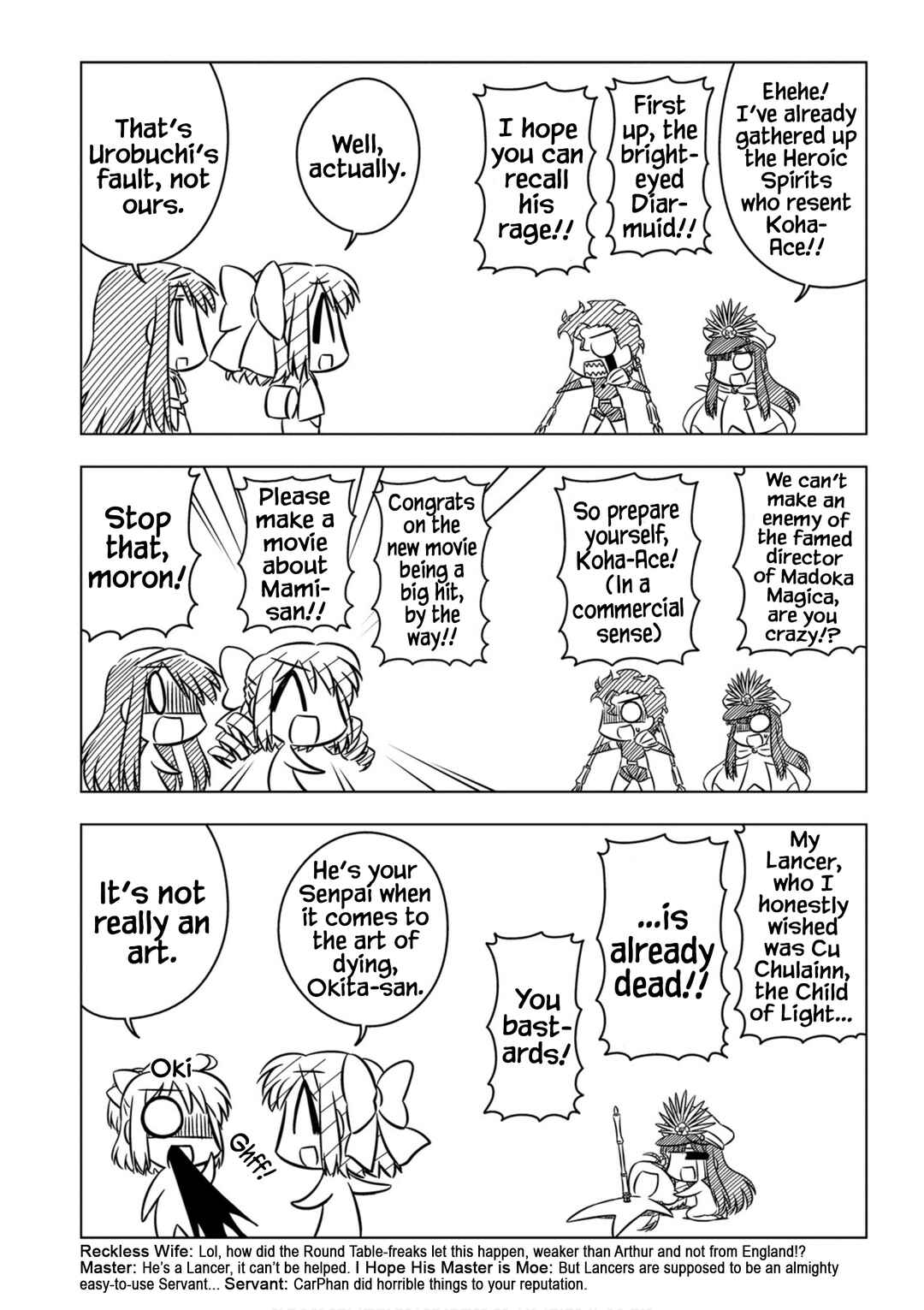 Page 4 Chapter 9 Koha-Ace EX