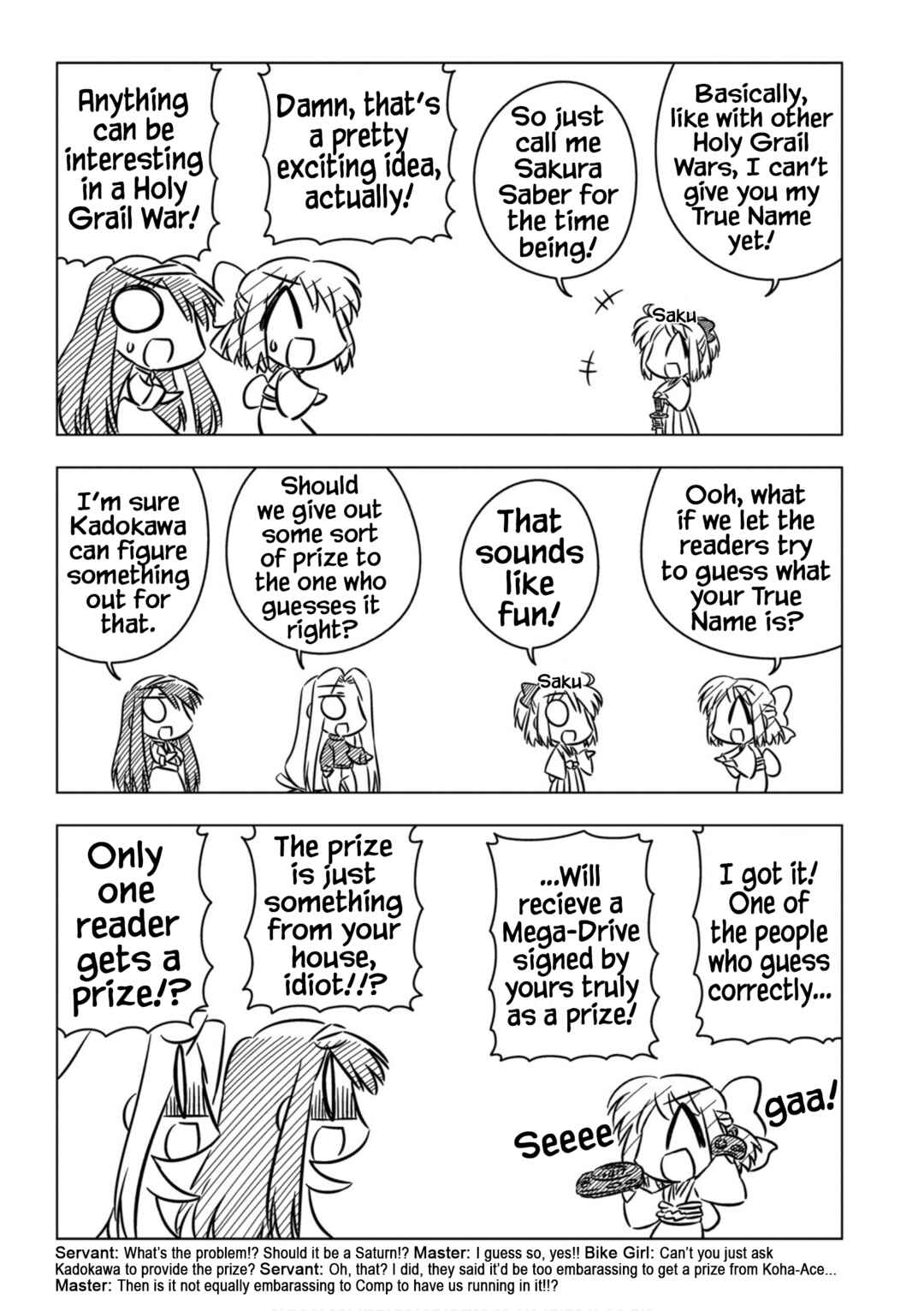 Page 7 Chapter 5 Koha-Ace EX