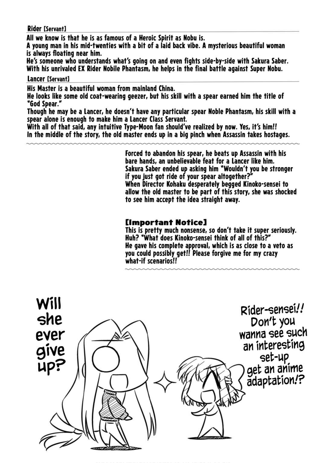 Page 15 Chapter 6 Koha-Ace EX