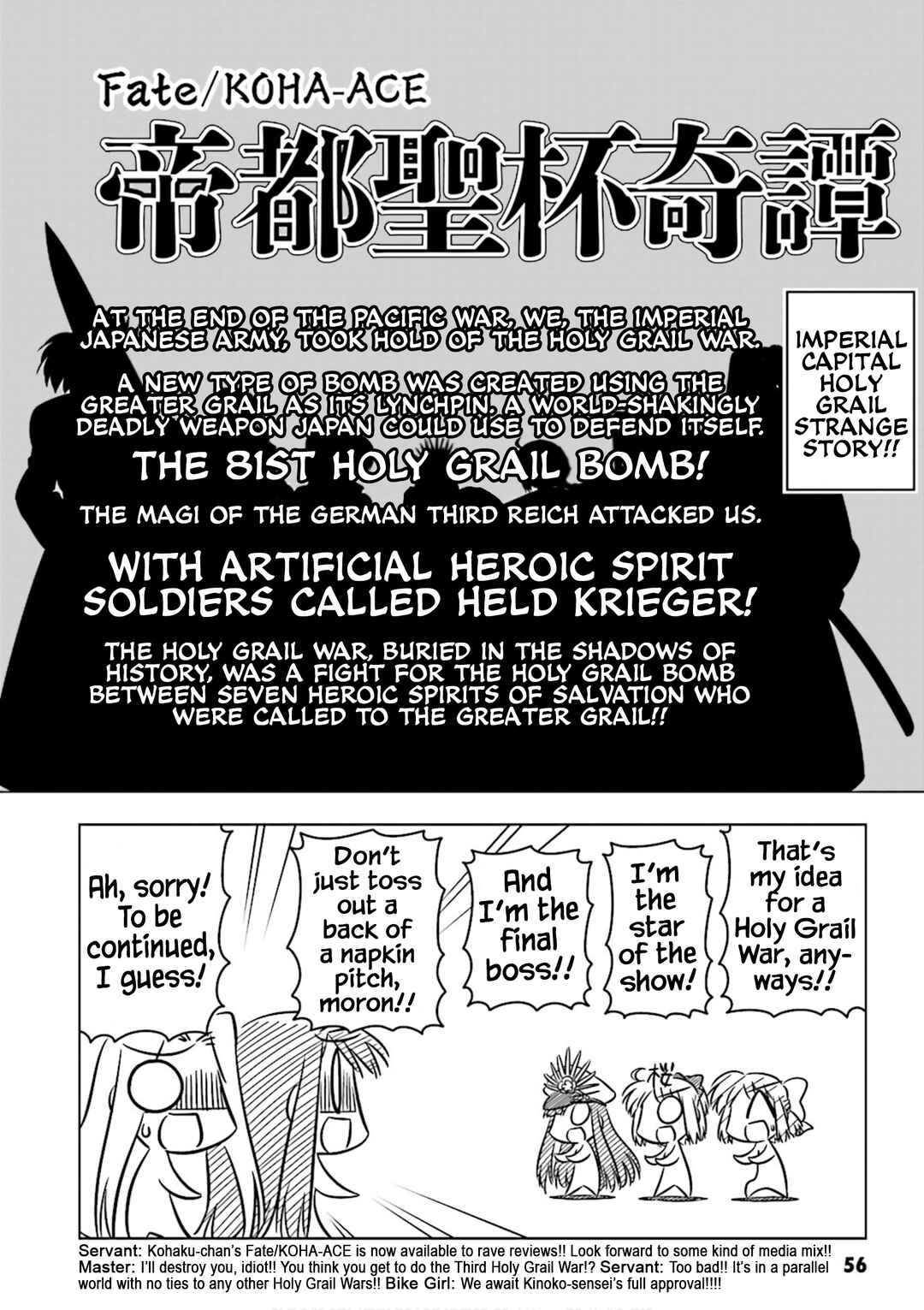 Page 8 Chapter 6 Koha-Ace EX