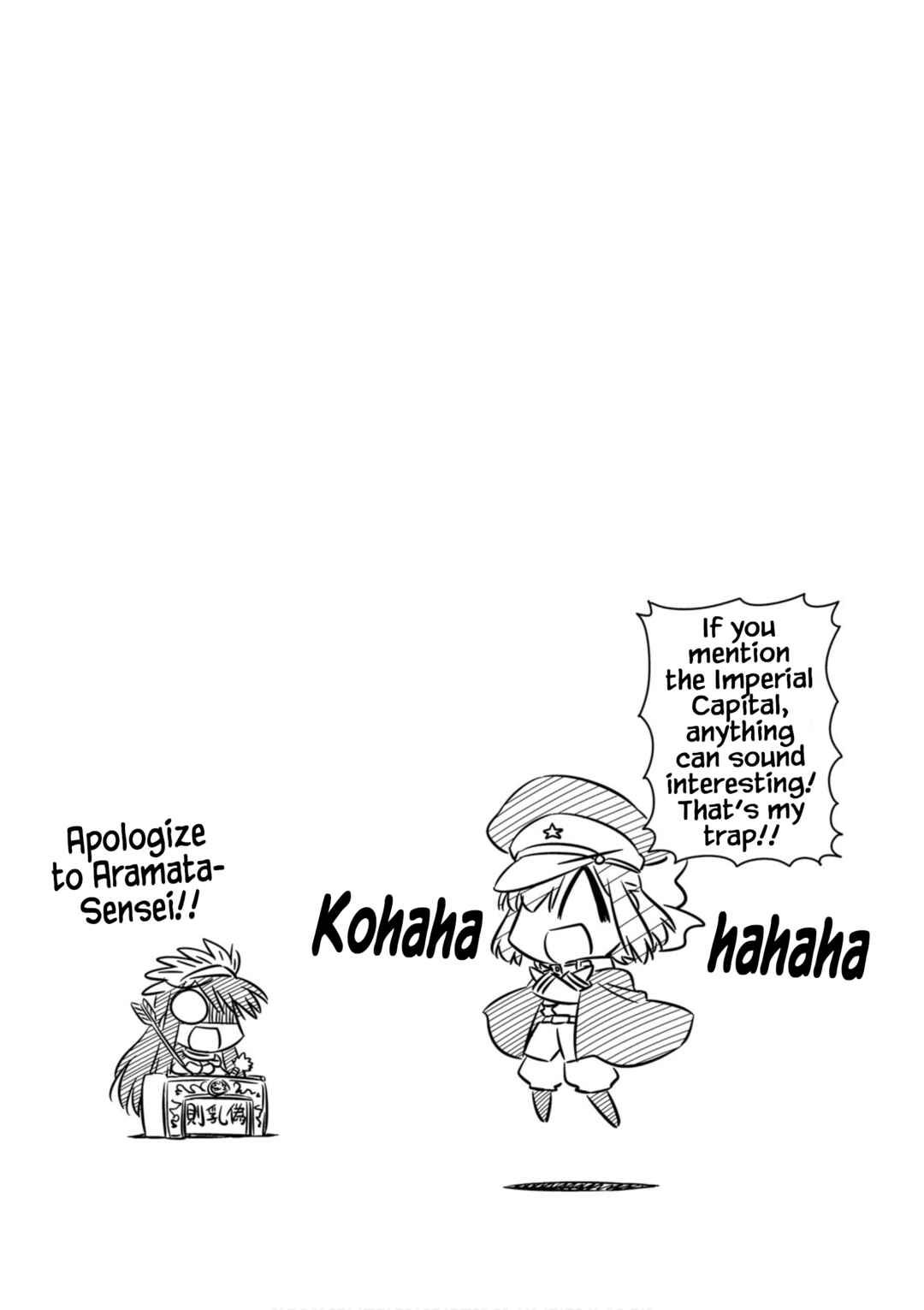Page 9 Chapter 6 Koha-Ace EX