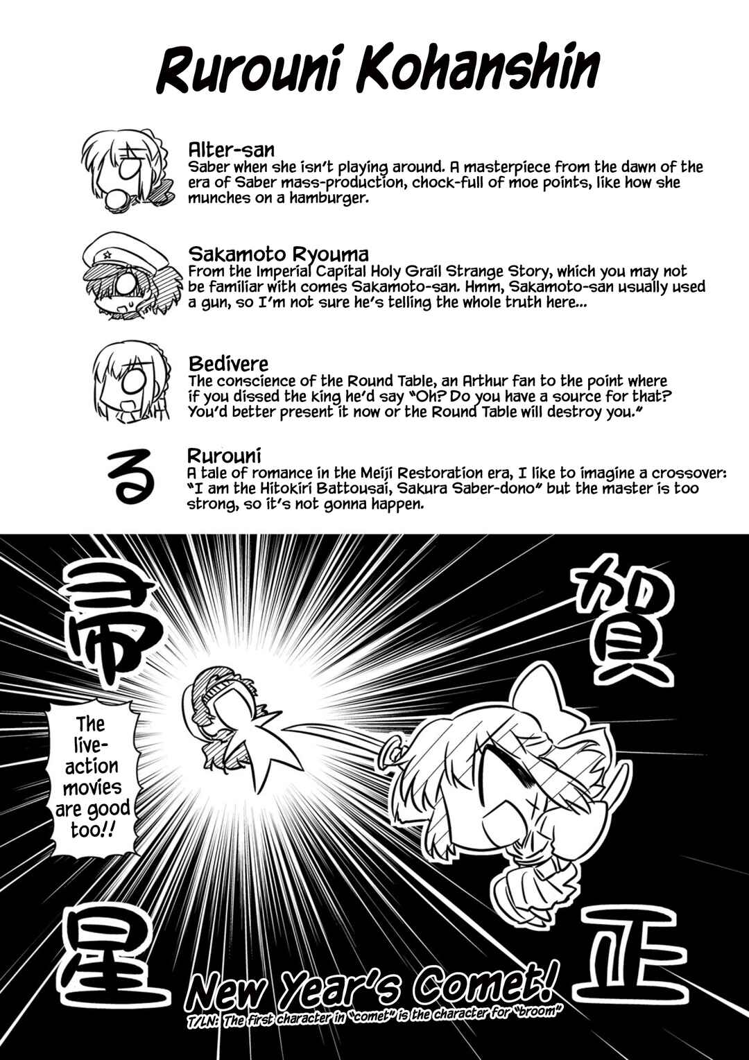 Page 10 Chapter 10 Koha-Ace EX