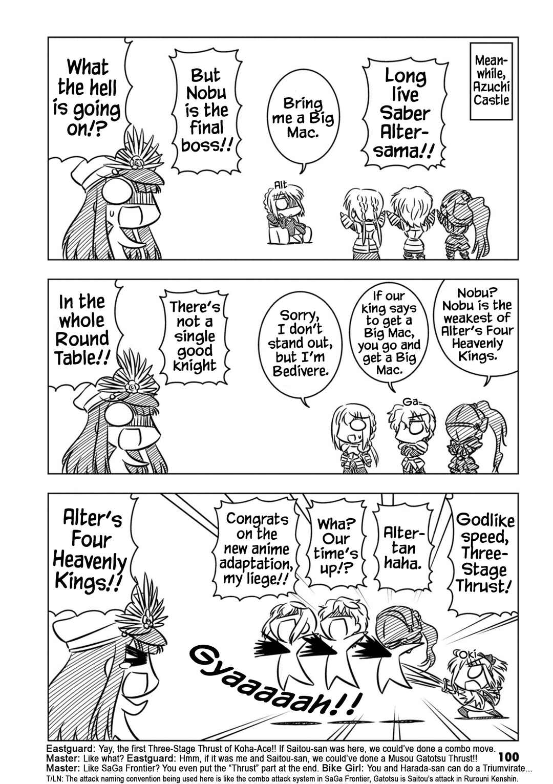 Page 4 Chapter 10 Koha-Ace EX