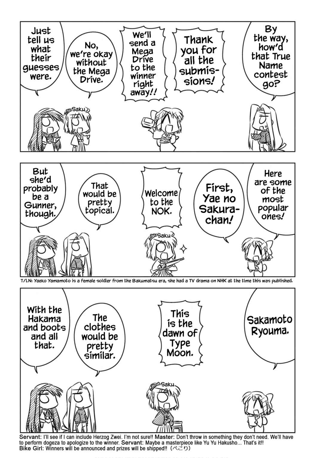 Page 3 Chapter 7 Koha-Ace EX