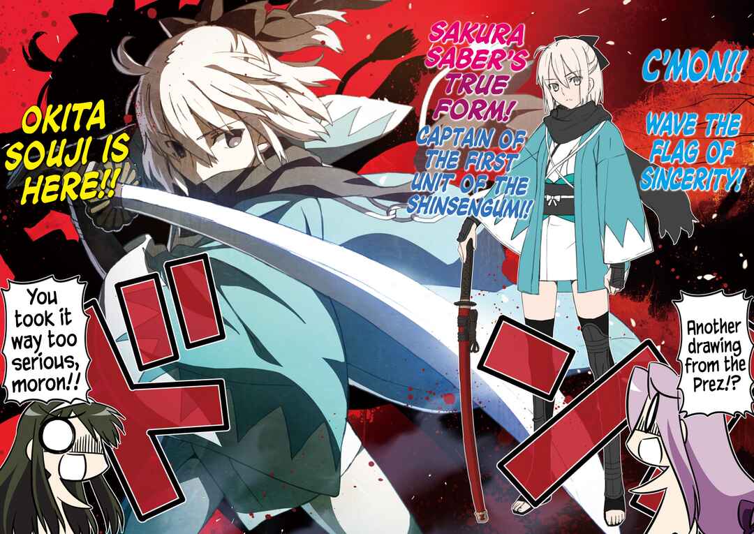 Page 6 Chapter 7 Koha-Ace EX