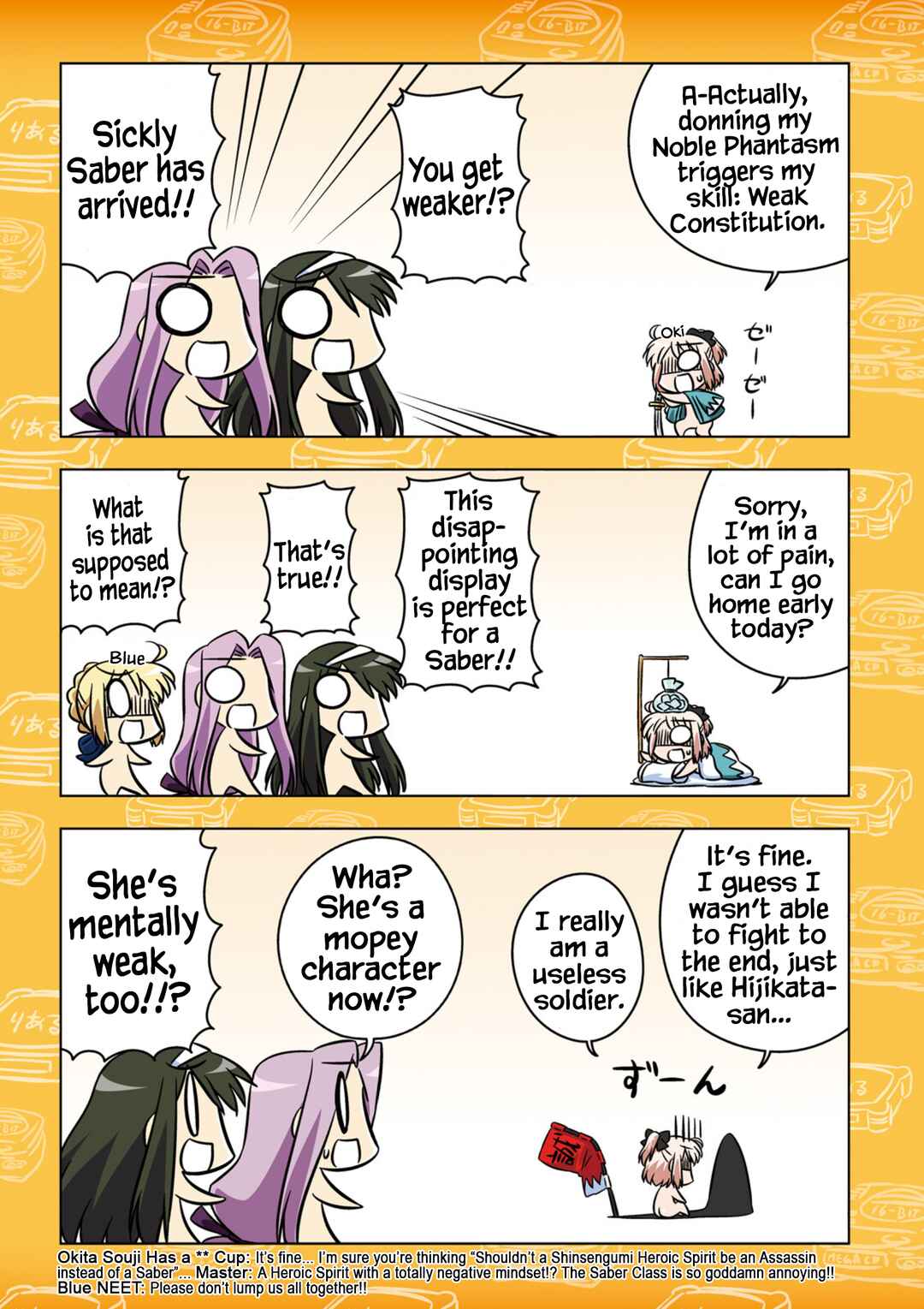 Page 8 Chapter 7 Koha-Ace EX