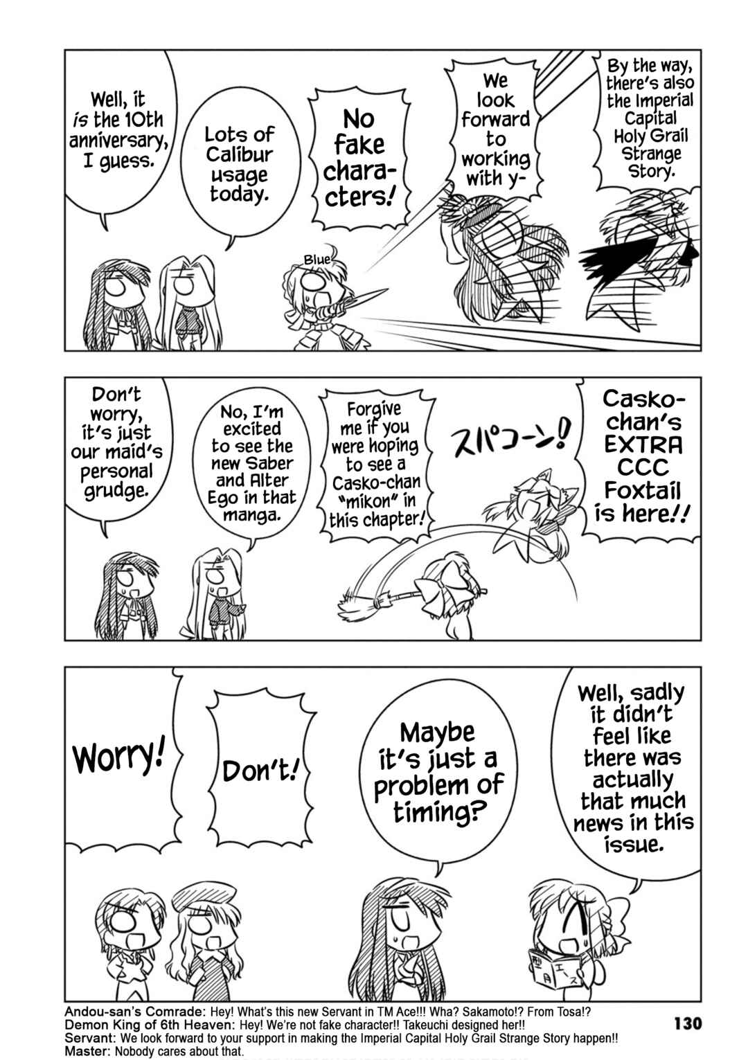 Page 4 Chapter 12.5 Koha-Ace EX