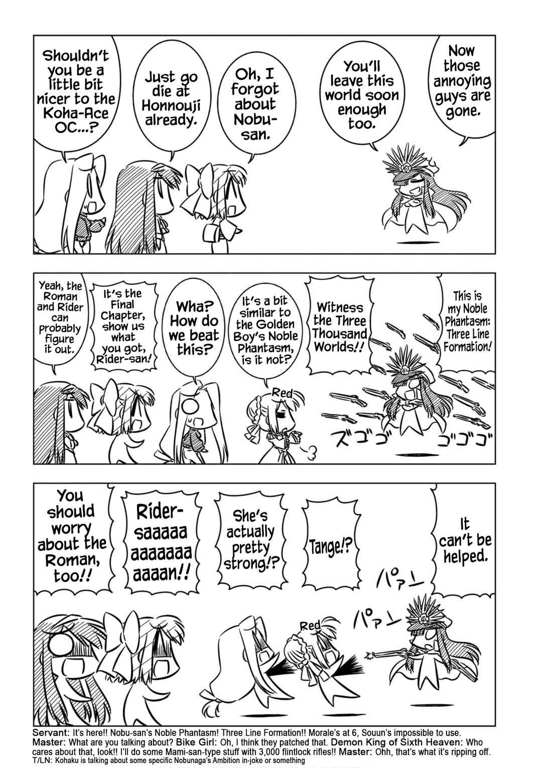 Page 3 Chapter 11 Koha-Ace EX