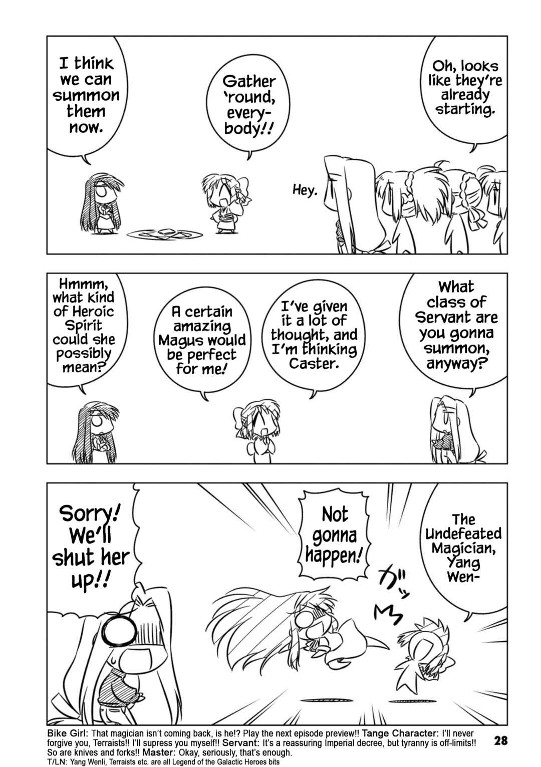 Page 2 Chapter 4 Koha-Ace EX