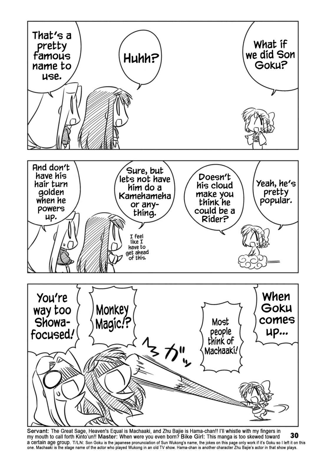 Page 4 Chapter 4 Koha-Ace EX