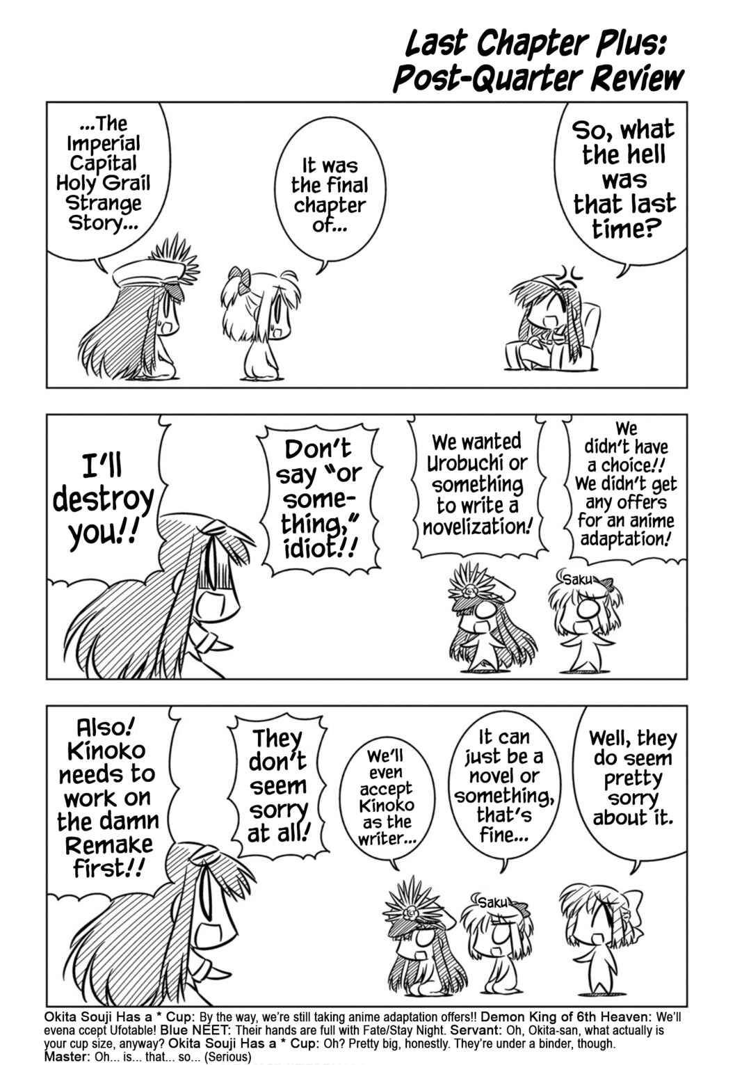 Page 1 Chapter 12 Koha-Ace EX