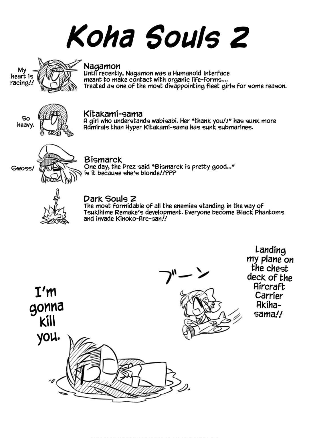 Page 10 Chapter 12 Koha-Ace EX