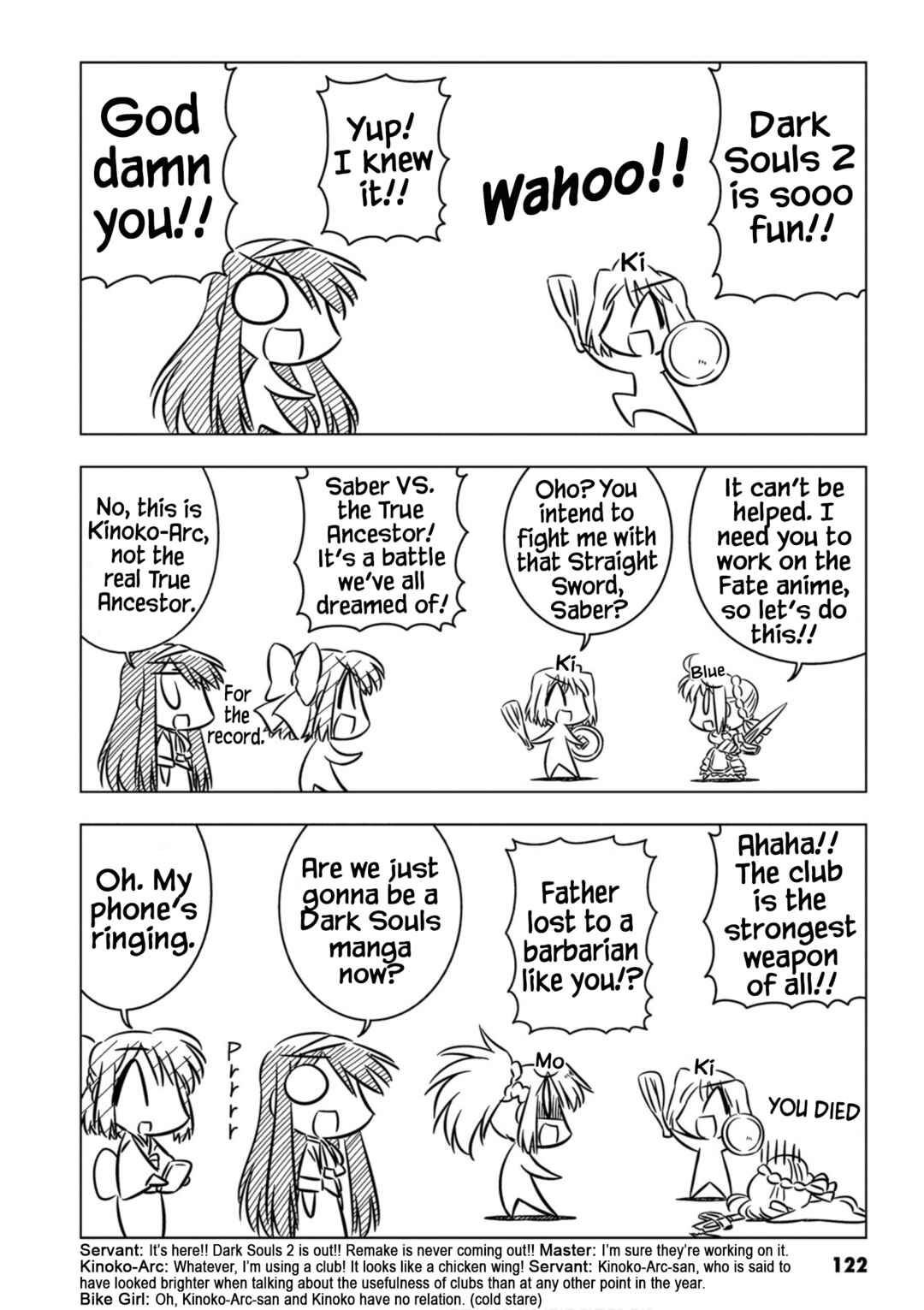 Page 6 Chapter 12 Koha-Ace EX