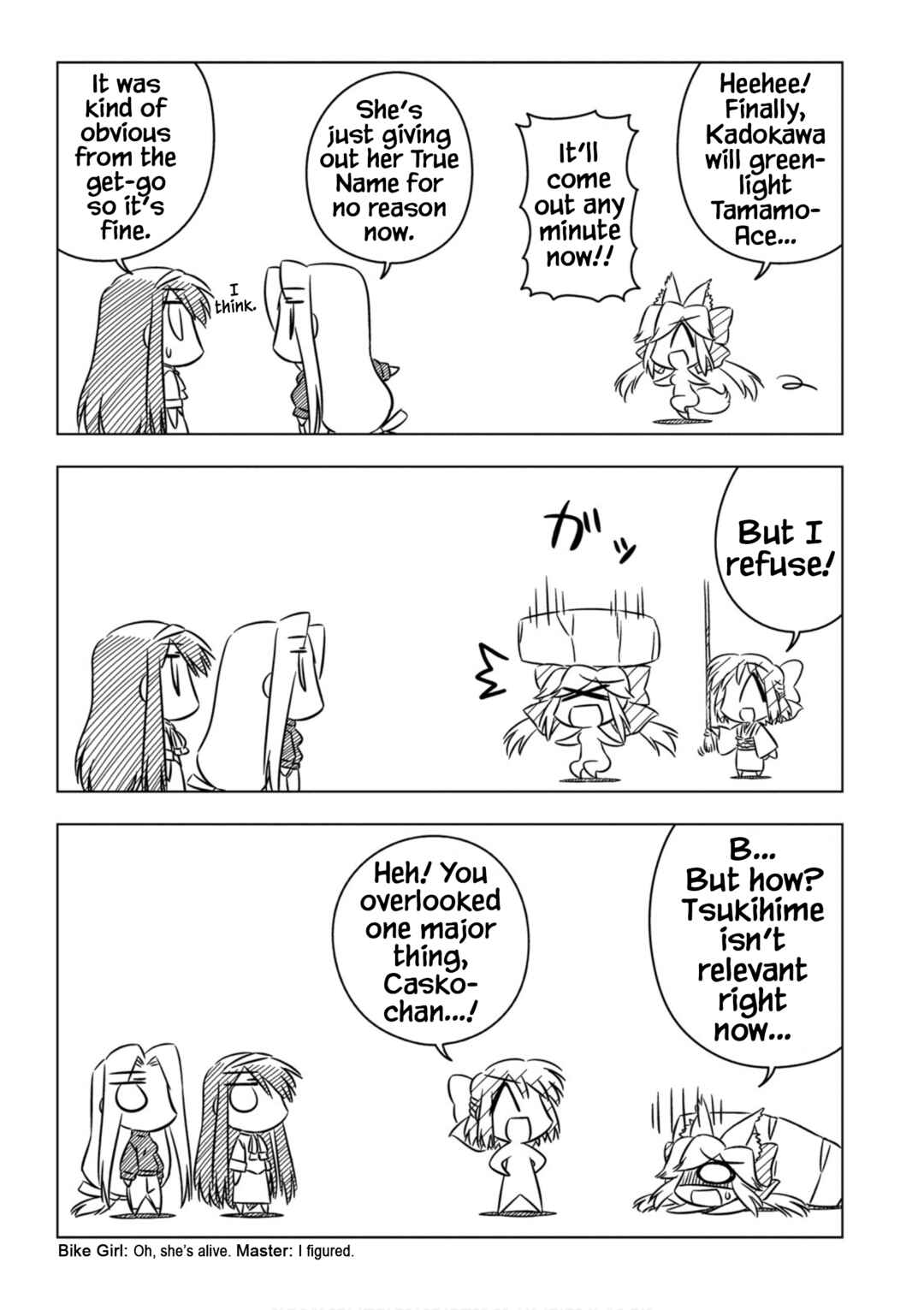 Page 7 Chapter 3 Koha-Ace EX