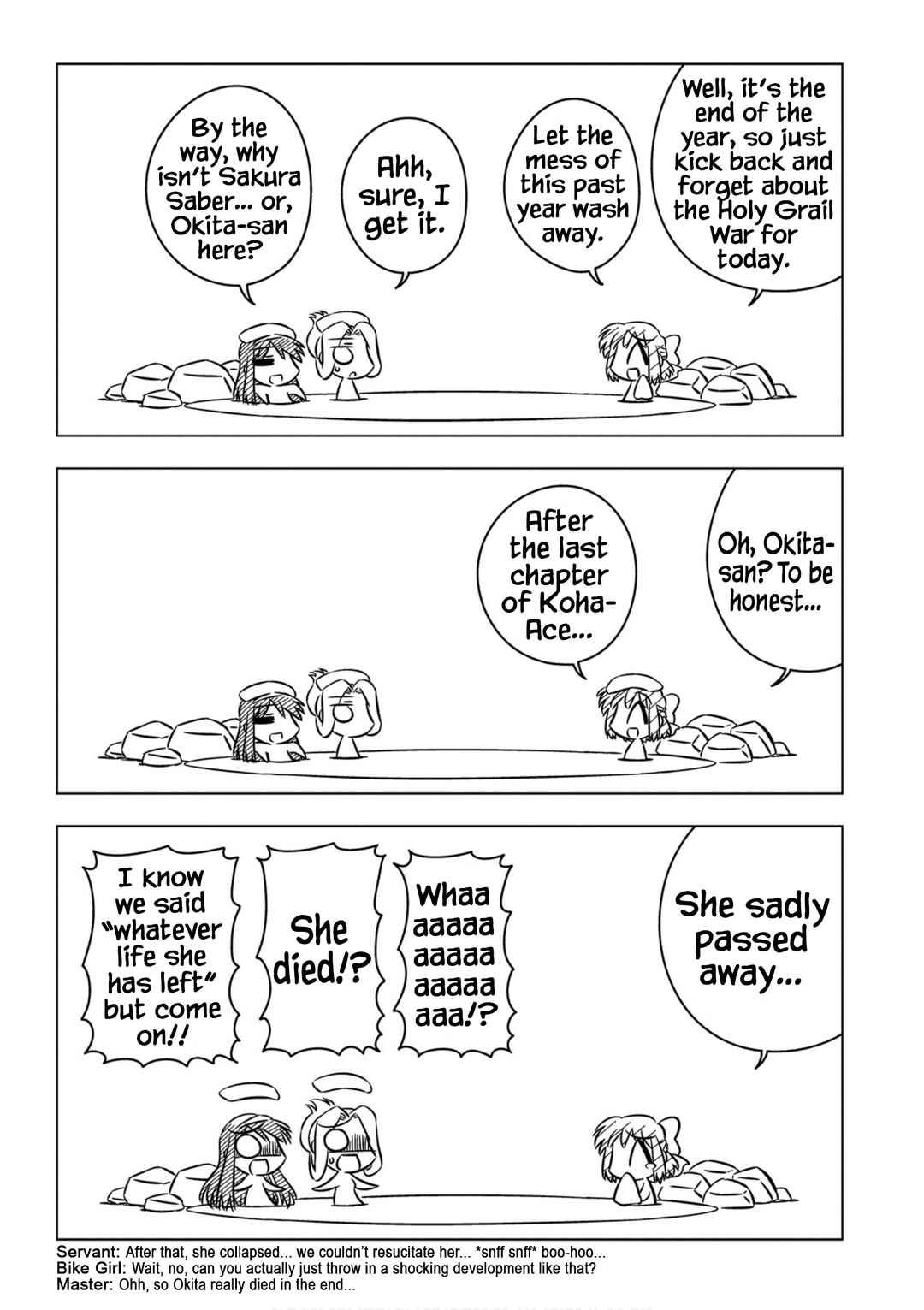 Page 3 Chapter 8 Koha-Ace EX
