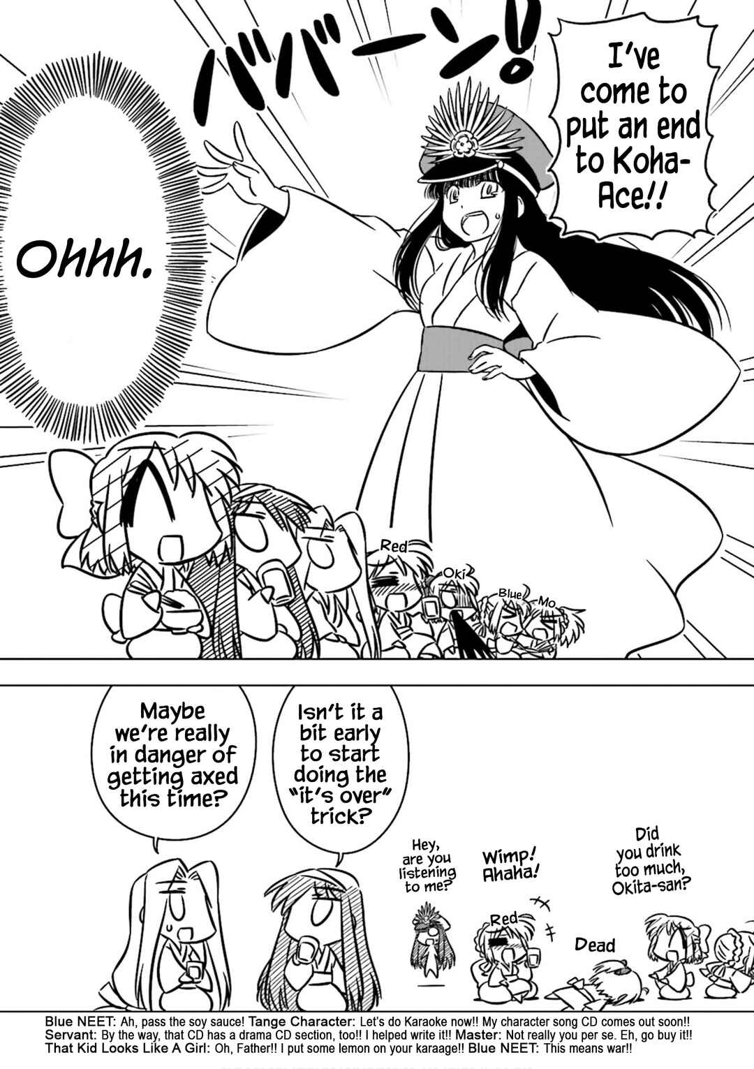 Page 7 Chapter 8 Koha-Ace EX