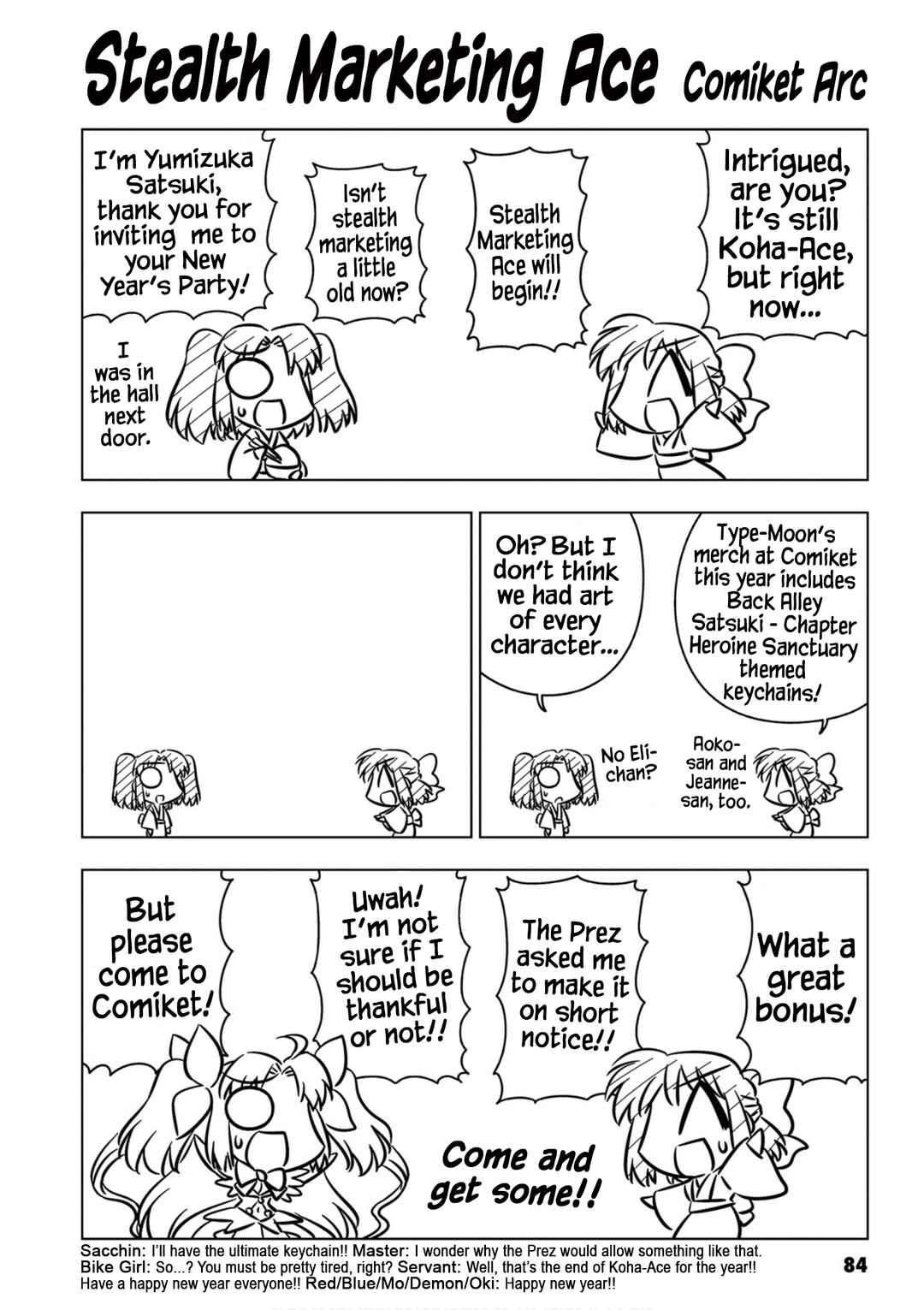 Page 8 Chapter 8 Koha-Ace EX