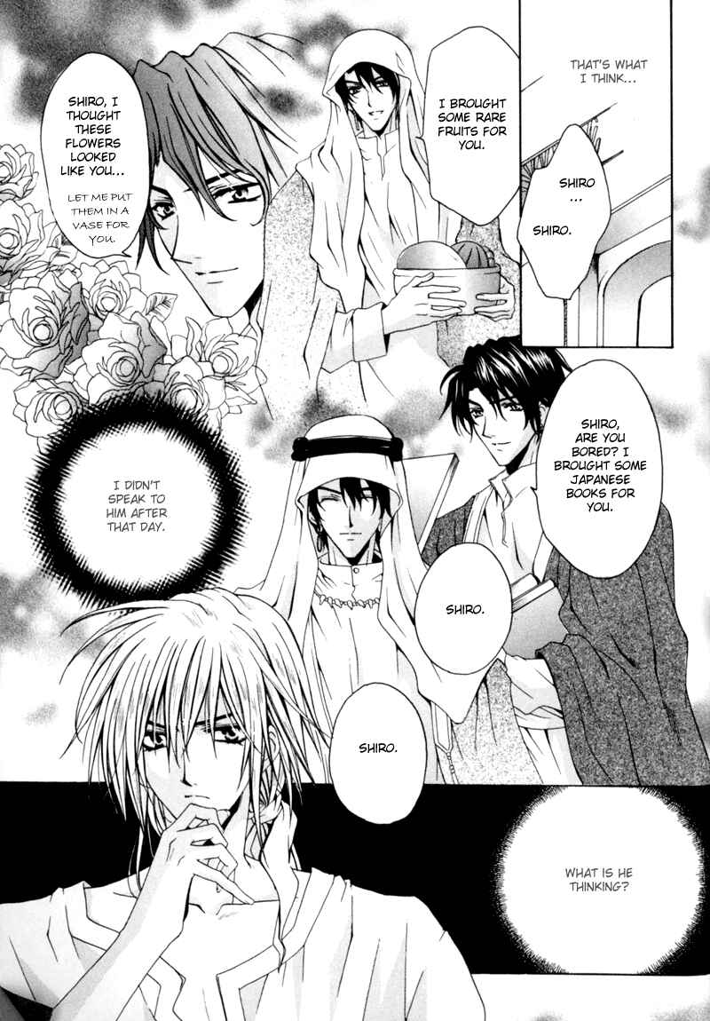 Page 10 Chapter 5 The Story of Ginsei Gakuen Boarding School