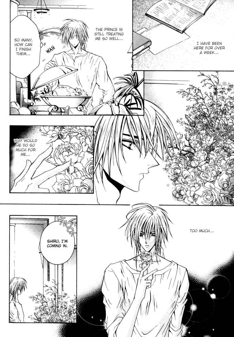 Page 11 Chapter 5 The Story of Ginsei Gakuen Boarding School