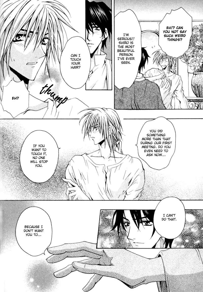Page 15 Chapter 5 The Story of Ginsei Gakuen Boarding School