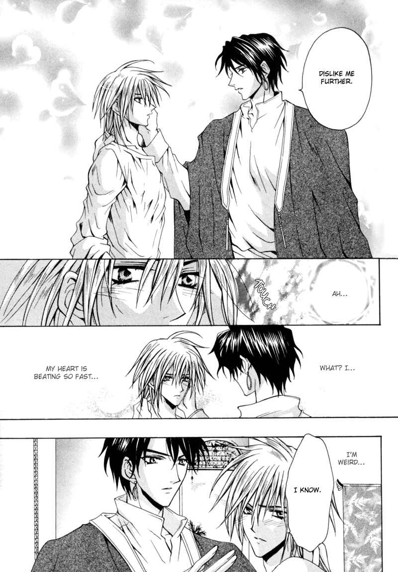 Page 16 Chapter 5 The Story of Ginsei Gakuen Boarding School