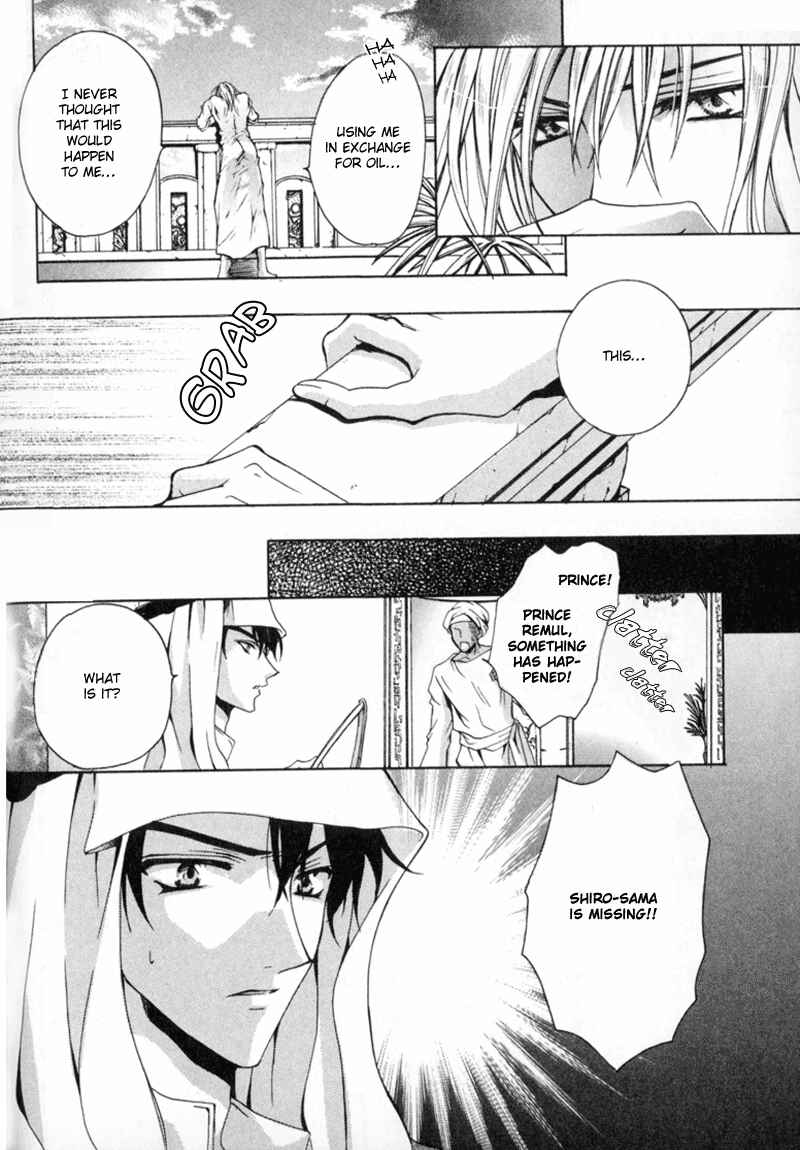 Page 19 Chapter 5 The Story of Ginsei Gakuen Boarding School