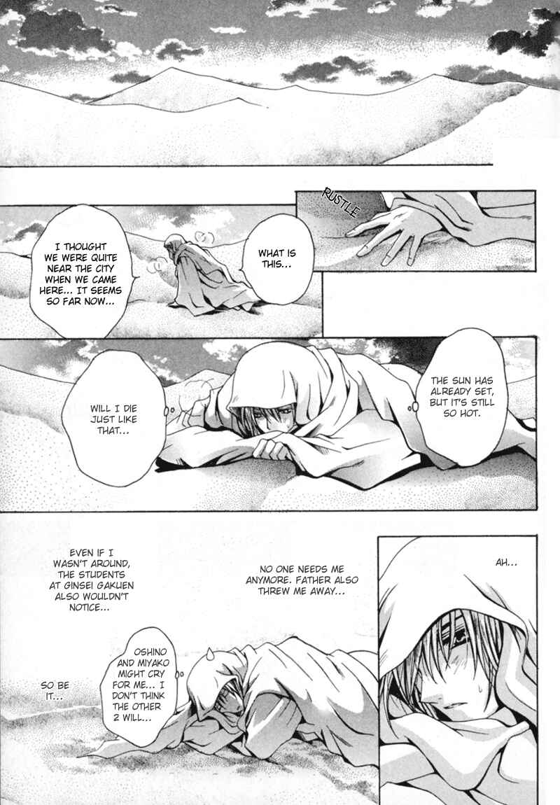 Page 20 Chapter 5 The Story of Ginsei Gakuen Boarding School