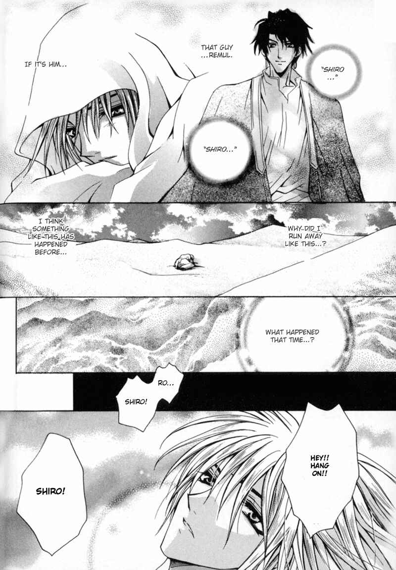 Page 21 Chapter 5 The Story of Ginsei Gakuen Boarding School