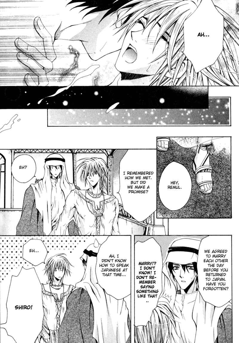 Page 28 Chapter 5 The Story of Ginsei Gakuen Boarding School