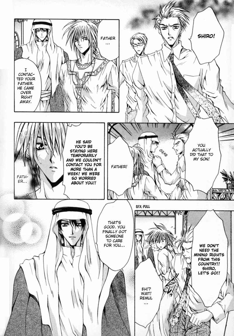 Page 29 Chapter 5 The Story of Ginsei Gakuen Boarding School