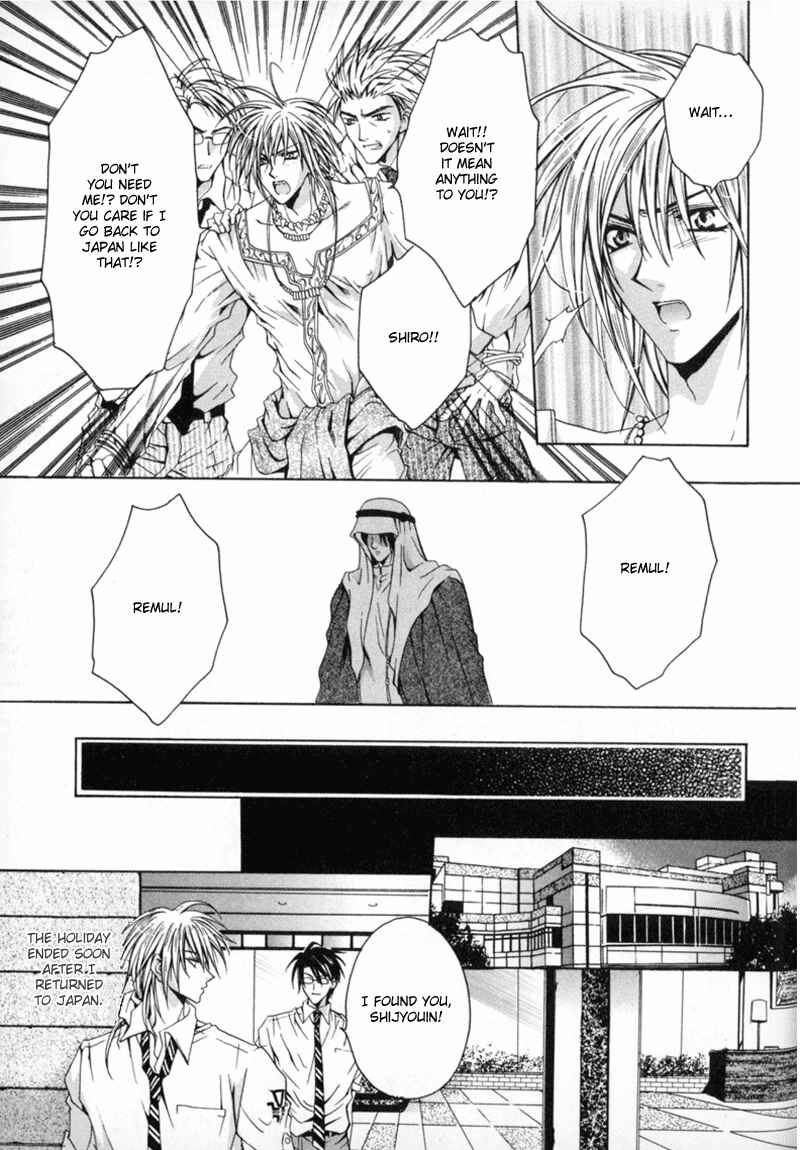 Page 30 Chapter 5 The Story of Ginsei Gakuen Boarding School